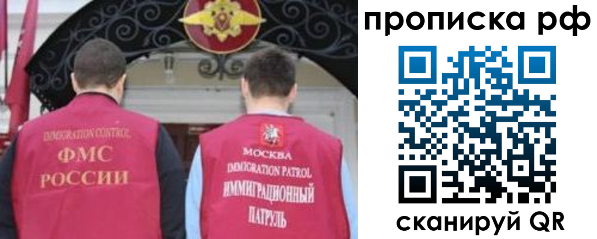 пропишу в квартире в Горнозаводске