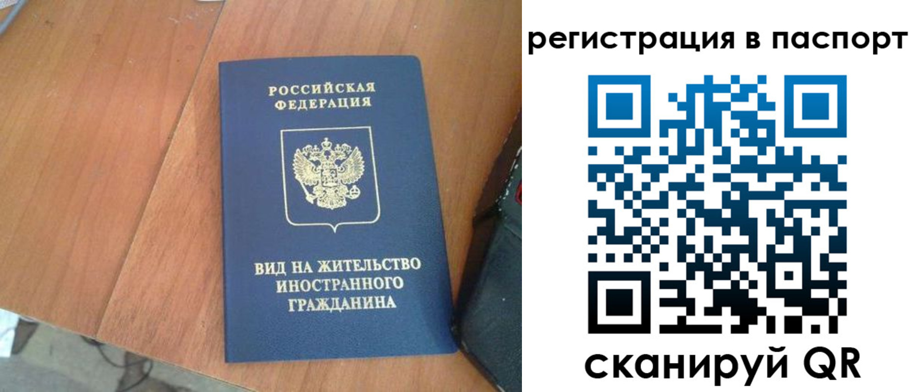 найти адрес прописки в Горнозаводске