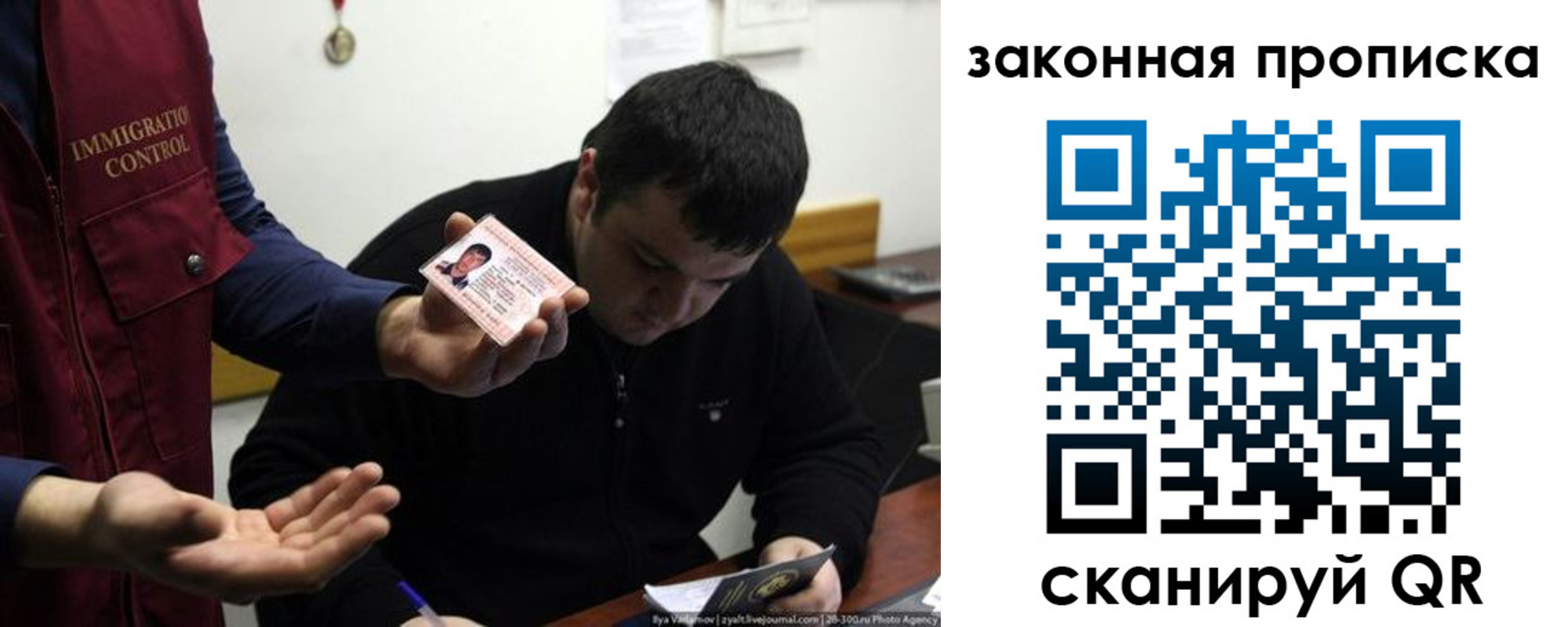 временная регистрация недорого в Горнозаводске