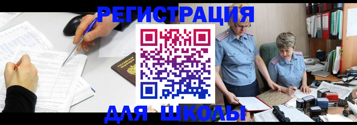 временная регистрация собственник в Горнозаводске
