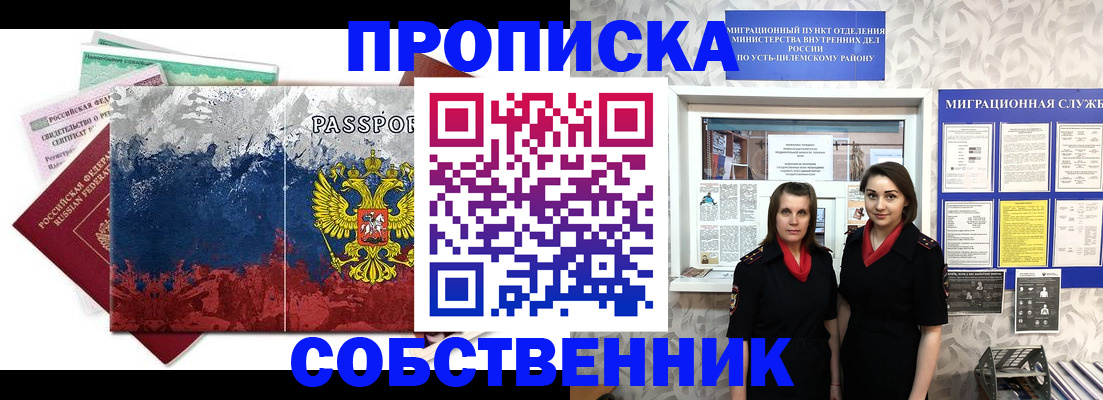 найти адрес прописки в Горнозаводске