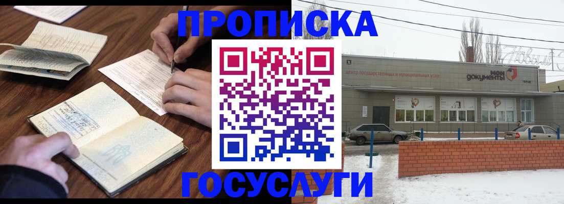 регистрация для школы в Горнозаводске